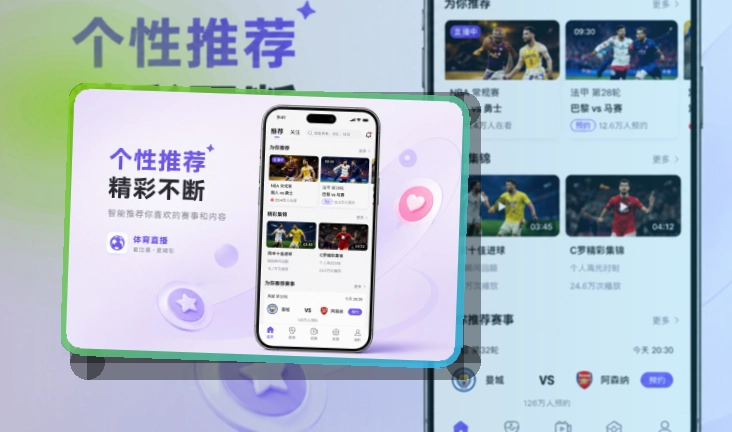 开云 热门赛事入口，常看频道快速回到常看内容 页面展示